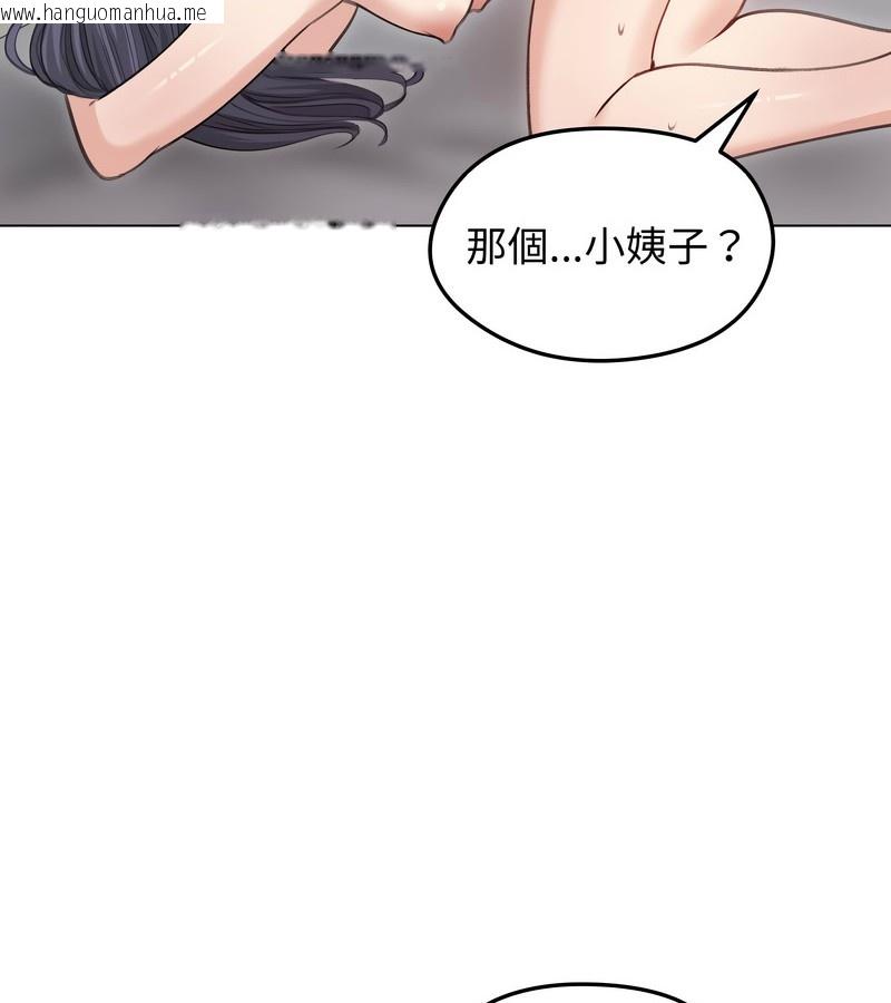 韩国漫画老婆卷款潜逃后韩漫_老婆卷款潜逃后-第33话在线免费阅读-韩国漫画-第71张图片
