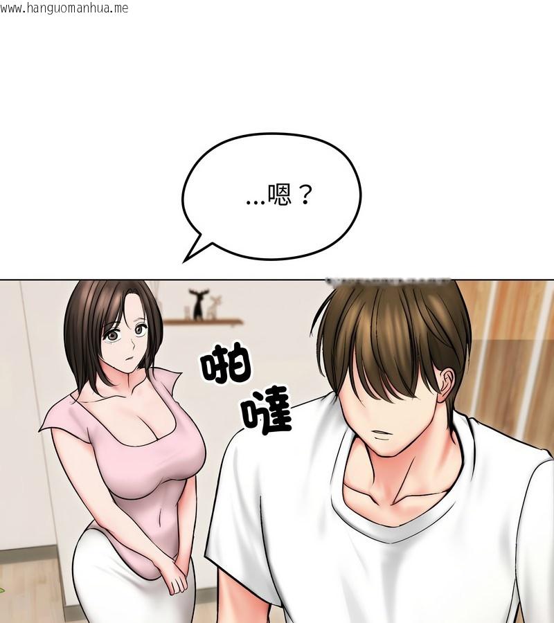 韩国漫画老婆卷款潜逃后韩漫_老婆卷款潜逃后-第13话在线免费阅读-韩国漫画-第145张图片
