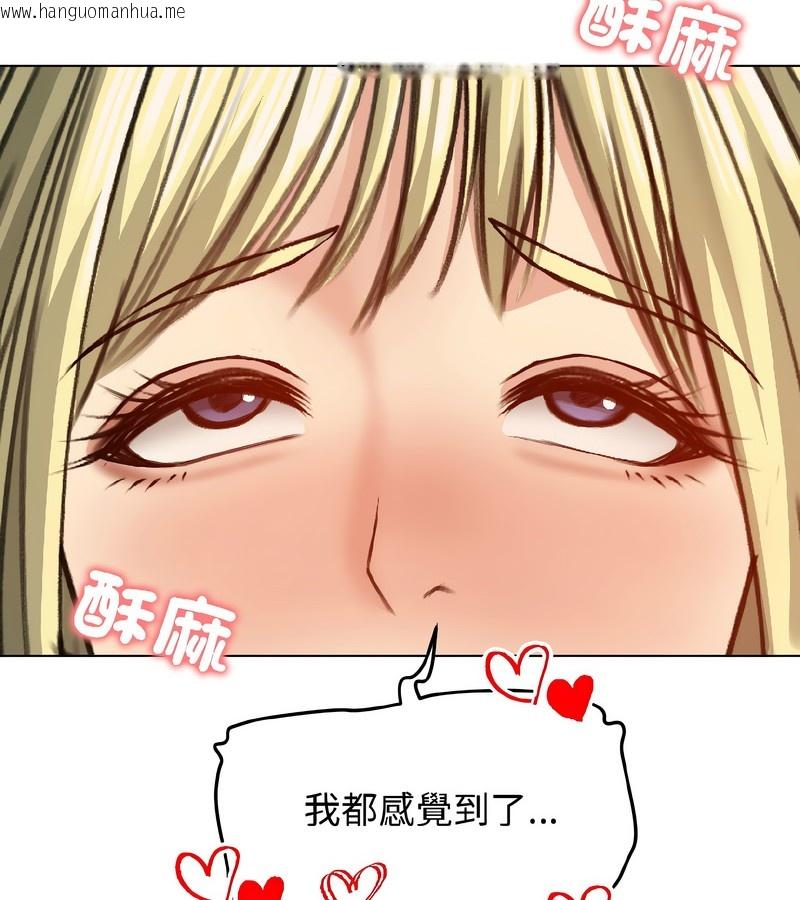 韩国漫画老婆卷款潜逃后韩漫_老婆卷款潜逃后-第38话在线免费阅读-韩国漫画-第97张图片