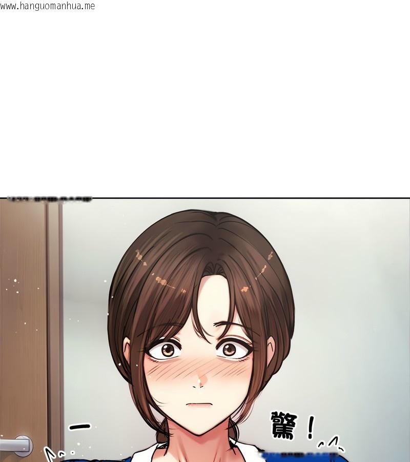 韩国漫画老婆卷款潜逃后韩漫_老婆卷款潜逃后-第2话在线免费阅读-韩国漫画-第80张图片