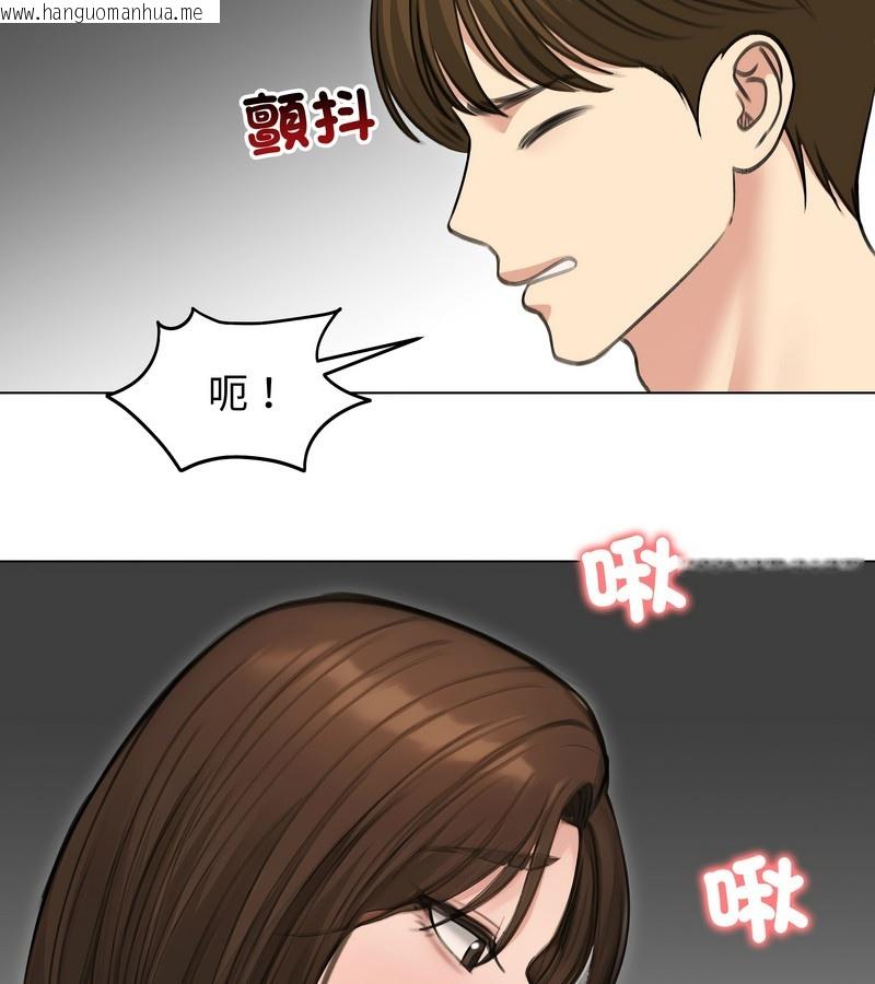 韩国漫画老婆卷款潜逃后韩漫_老婆卷款潜逃后-第41话在线免费阅读-韩国漫画-第74张图片