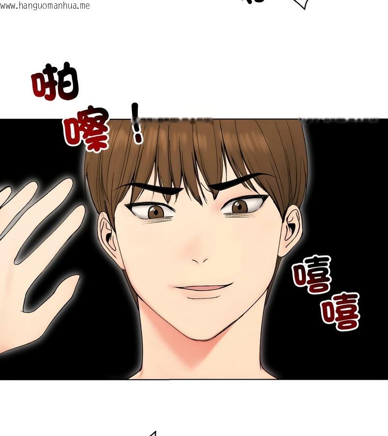 韩国漫画老婆卷款潜逃后韩漫_老婆卷款潜逃后-第17话在线免费阅读-韩国漫画-第50张图片