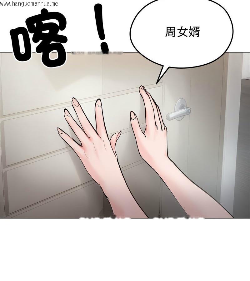 韩国漫画老婆卷款潜逃后韩漫_老婆卷款潜逃后-第8话在线免费阅读-韩国漫画-第36张图片