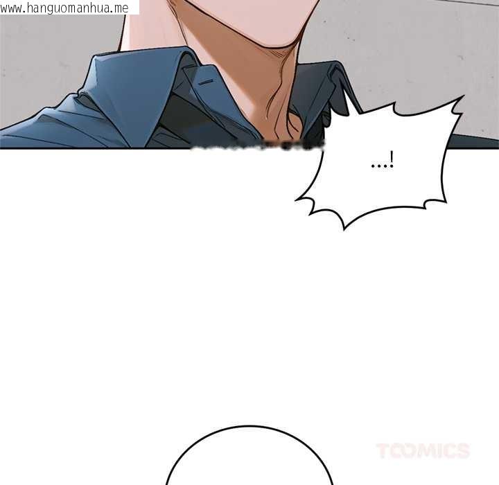 韩国漫画交易以外/成为房地产大亨的我韩漫_交易以外/成为房地产大亨的我-第12话在线免费阅读-韩国漫画-第100张图片