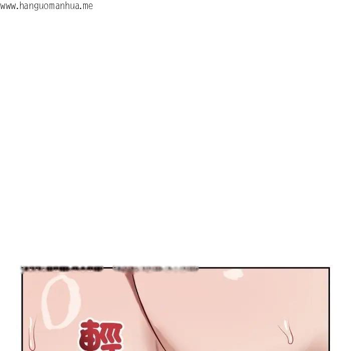 韩国漫画错位的星辰/今天也要加油韩漫_错位的星辰/今天也要加油-第33话在线免费阅读-韩国漫画-第130张图片