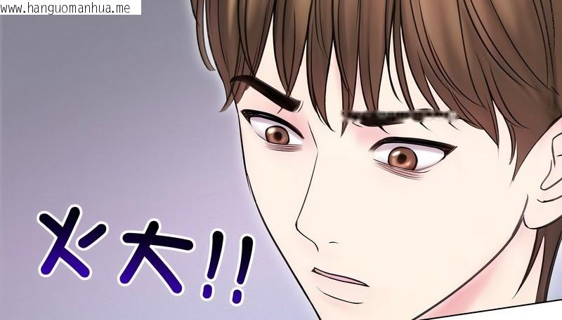 韩国漫画老婆卷款潜逃后韩漫_老婆卷款潜逃后-第16话在线免费阅读-韩国漫画-第129张图片