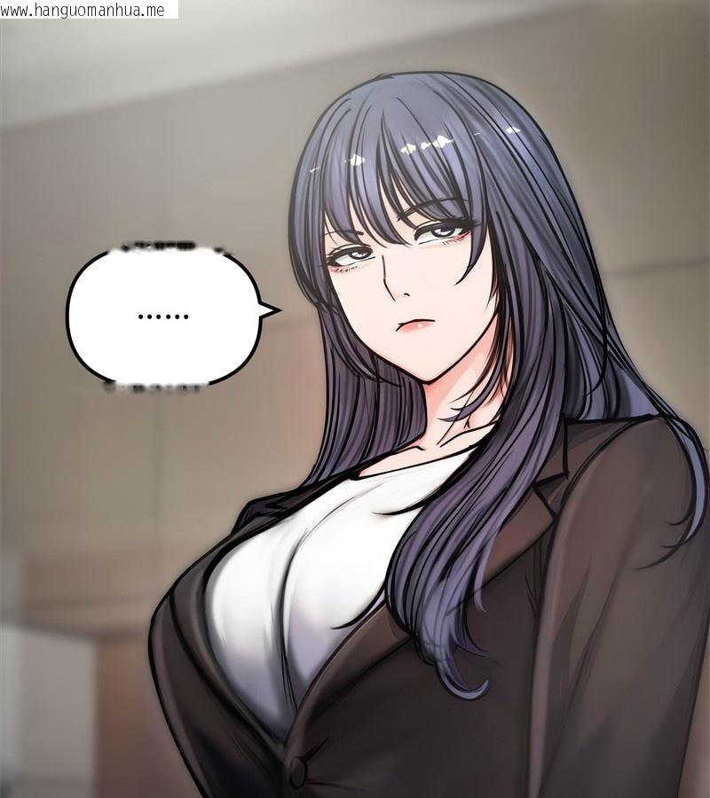 韩国漫画老婆卷款潜逃后韩漫_老婆卷款潜逃后-第4话在线免费阅读-韩国漫画-第92张图片