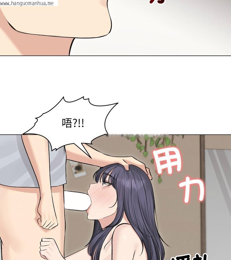 韩国漫画老婆卷款潜逃后韩漫_老婆卷款潜逃后-第22话在线免费阅读-韩国漫画-第116张图片