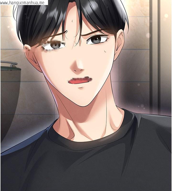 韩国漫画足球型男脱单指南韩漫_足球型男脱单指南-第53话-请弟弟来观淫在线免费阅读-韩国漫画-第40张图片