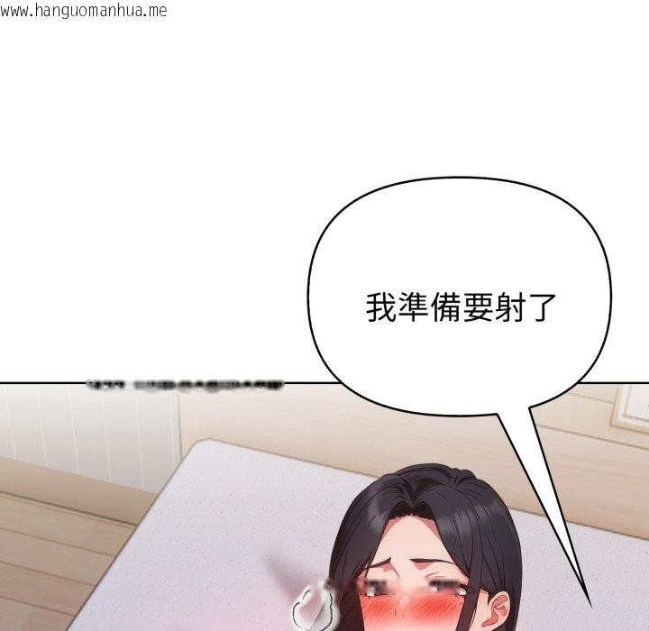 韩国漫画欲演越烈/捕捉美少女韩漫_欲演越烈/捕捉美少女-第29话在线免费阅读-韩国漫画-第43张图片