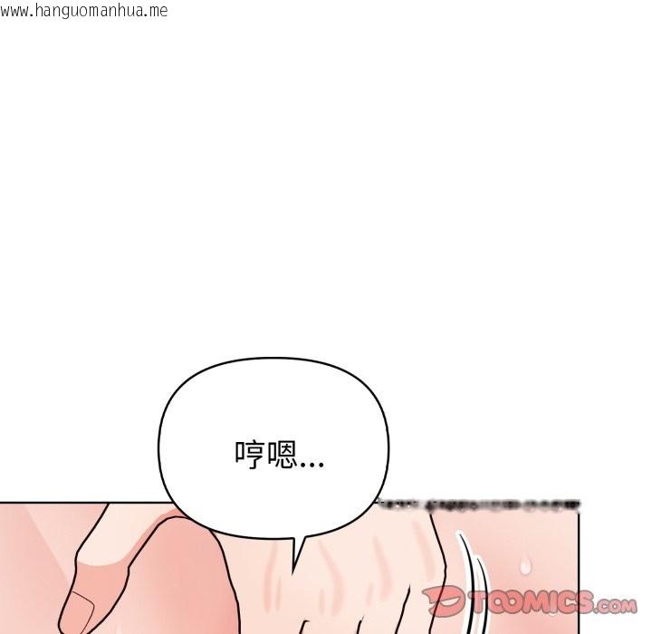 韩国漫画欲演越烈/捕捉美少女韩漫_欲演越烈/捕捉美少女-第30话在线免费阅读-韩国漫画-第9张图片