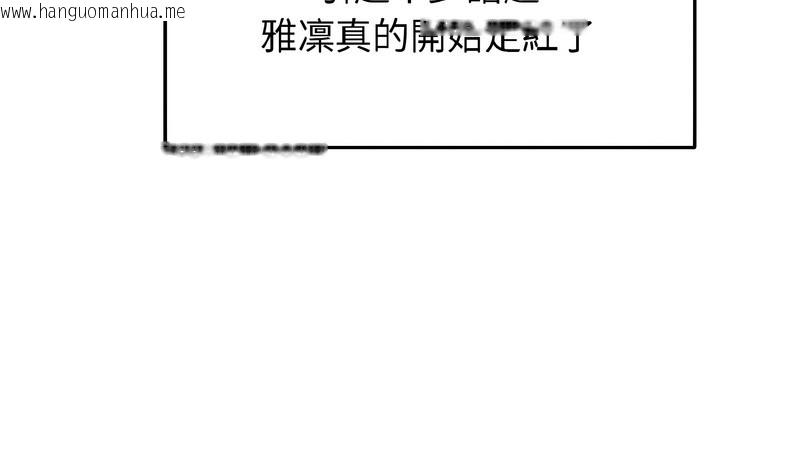 韩国漫画老婆卷款潜逃后韩漫_老婆卷款潜逃后-第40话在线免费阅读-韩国漫画-第9张图片