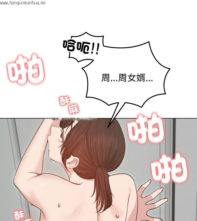 韩国漫画老婆卷款潜逃后韩漫_老婆卷款潜逃后-第27话在线免费阅读-韩国漫画-第44张图片
