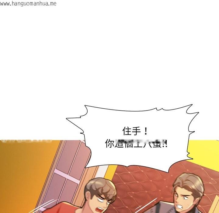 韩国漫画难解的三角关系韩漫_难解的三角关系-第8话在线免费阅读-韩国漫画-第29张图片