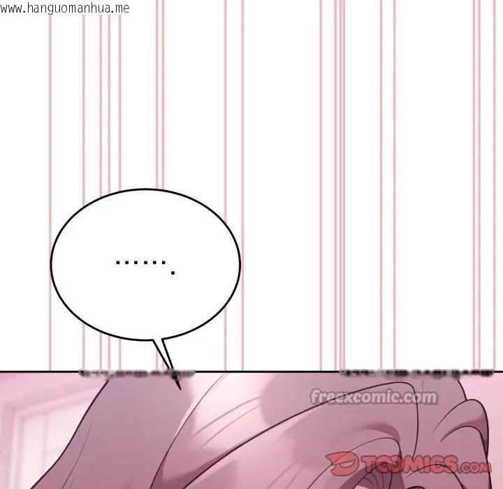 韩国漫画难言之秘/说不出口的秘密韩漫_难言之秘/说不出口的秘密-第34话在线免费阅读-韩国漫画-第28张图片