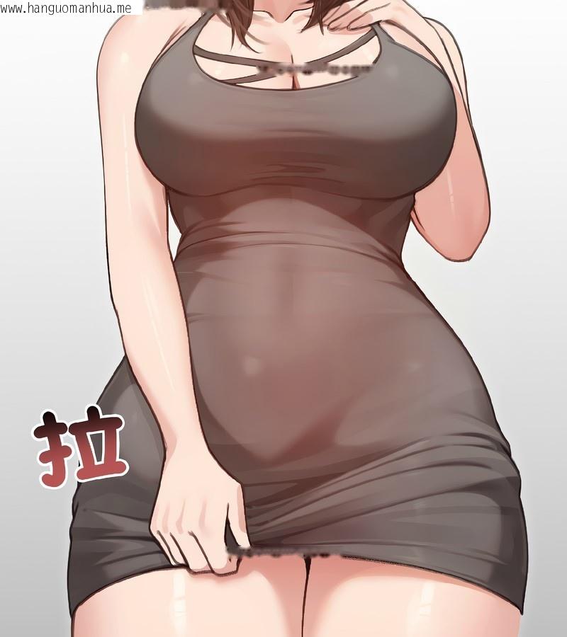 韩国漫画老婆卷款潜逃后韩漫_老婆卷款潜逃后-第40话在线免费阅读-韩国漫画-第158张图片