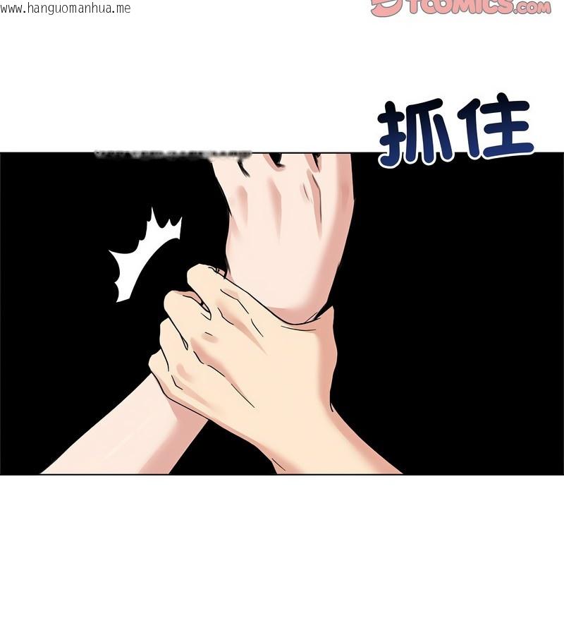韩国漫画老婆卷款潜逃后韩漫_老婆卷款潜逃后-第31话在线免费阅读-韩国漫画-第76张图片