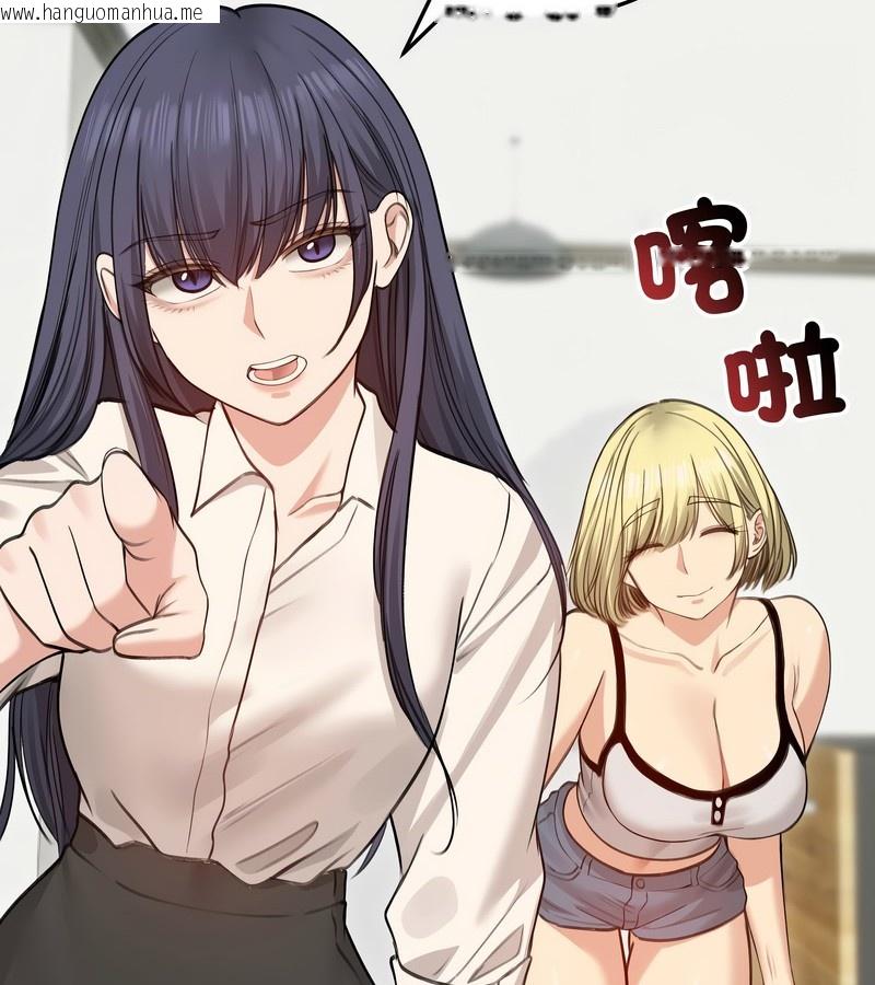 韩国漫画老婆卷款潜逃后韩漫_老婆卷款潜逃后-第29话在线免费阅读-韩国漫画-第87张图片