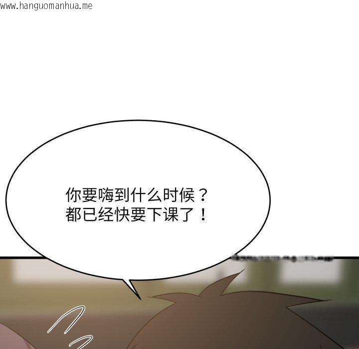 韩国漫画难缠姐妹偏要和我同居/家教住我家韩漫_难缠姐妹偏要和我同居/家教住我家-第82话在线免费阅读-韩国漫画-第49张图片