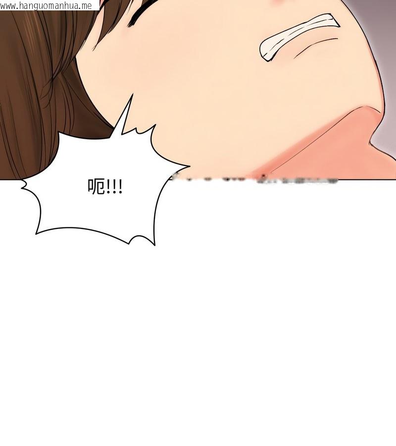 韩国漫画老婆卷款潜逃后韩漫_老婆卷款潜逃后-第17话在线免费阅读-韩国漫画-第62张图片