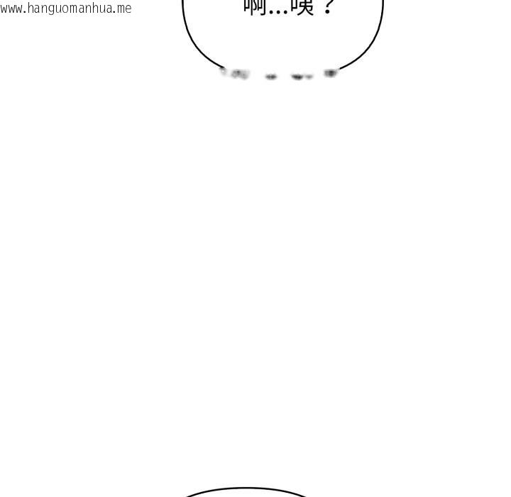 韩国漫画欲演越烈/捕捉美少女韩漫_欲演越烈/捕捉美少女-第26话在线免费阅读-韩国漫画-第114张图片