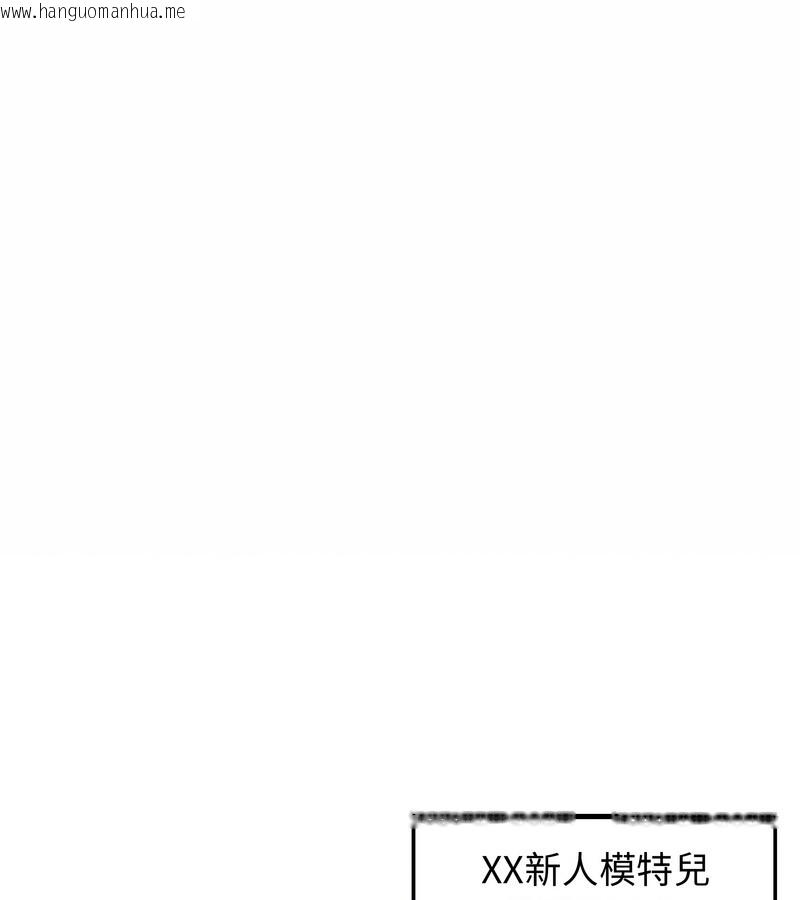 韩国漫画老婆卷款潜逃后韩漫_老婆卷款潜逃后-第46话在线免费阅读-韩国漫画-第1张图片