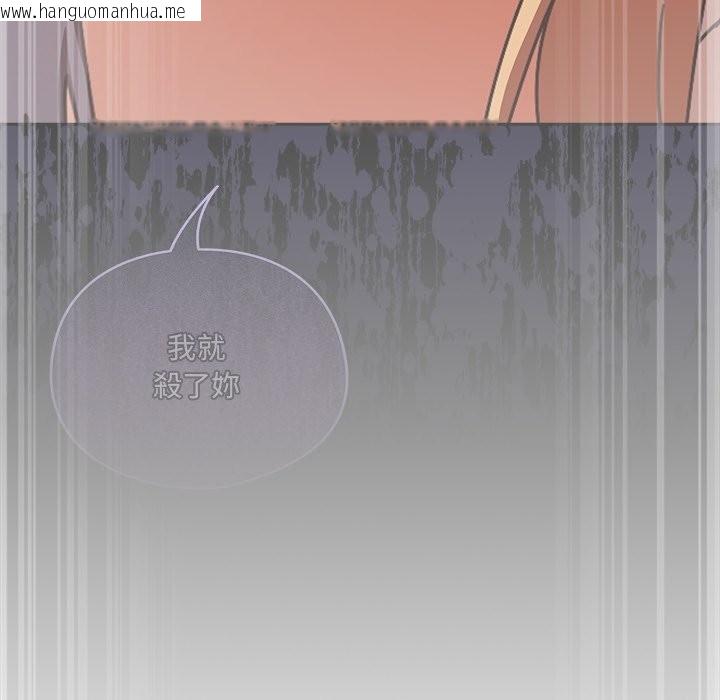 韩国漫画与众不同的兄妹/我家的掌上明珠韩漫_与众不同的兄妹/我家的掌上明珠-第36话在线免费阅读-韩国漫画-第188张图片