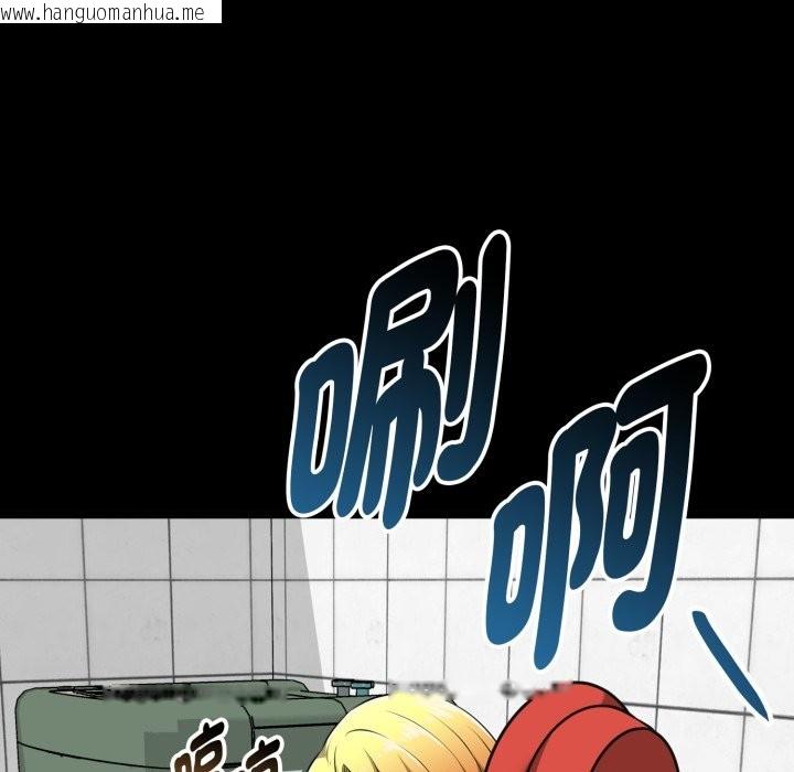 韩国漫画启动复仇系统/超真实征服游戏韩漫_启动复仇系统/超真实征服游戏-第11话在线免费阅读-韩国漫画-第50张图片