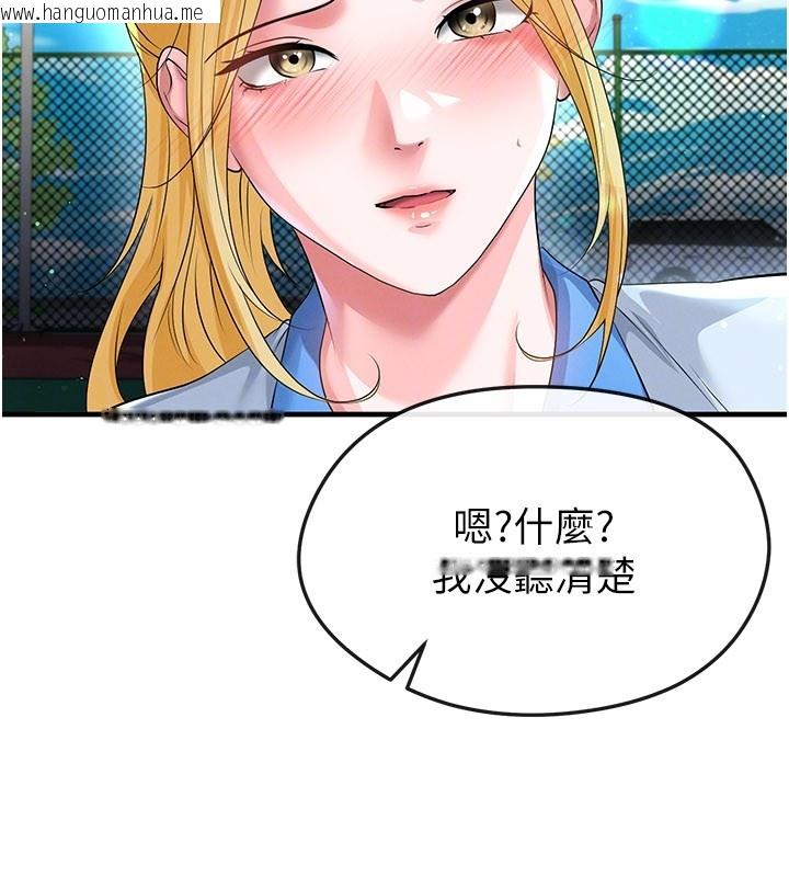 韩国漫画足球型男脱单指南韩漫_足球型男脱单指南-第53话-请弟弟来观淫在线免费阅读-韩国漫画-第115张图片
