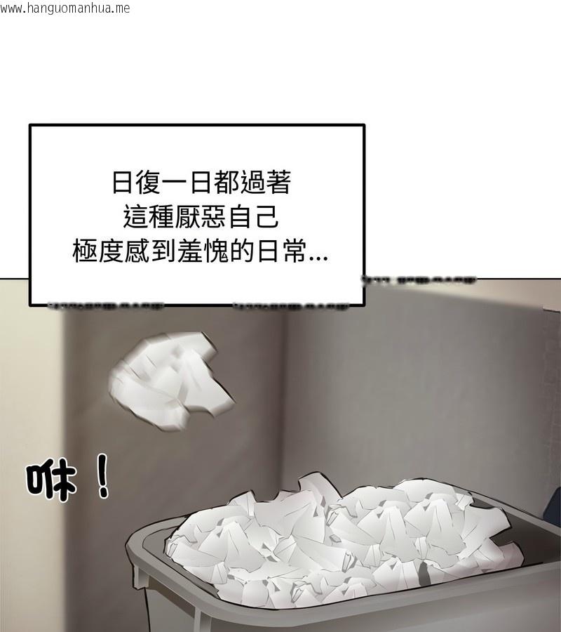 韩国漫画老婆卷款潜逃后韩漫_老婆卷款潜逃后-第1话在线免费阅读-韩国漫画-第171张图片