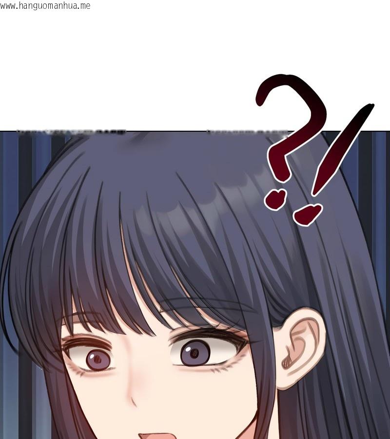 韩国漫画老婆卷款潜逃后韩漫_老婆卷款潜逃后-第45话在线免费阅读-韩国漫画-第143张图片