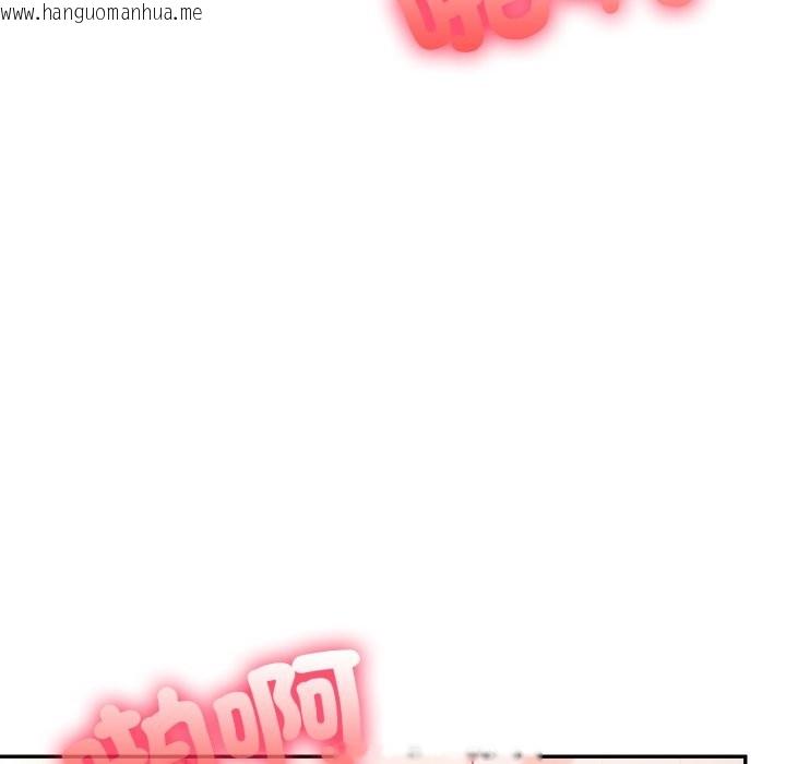 韩国漫画不顾一切爱上你韩漫_不顾一切爱上你-第14话在线免费阅读-韩国漫画-第86张图片