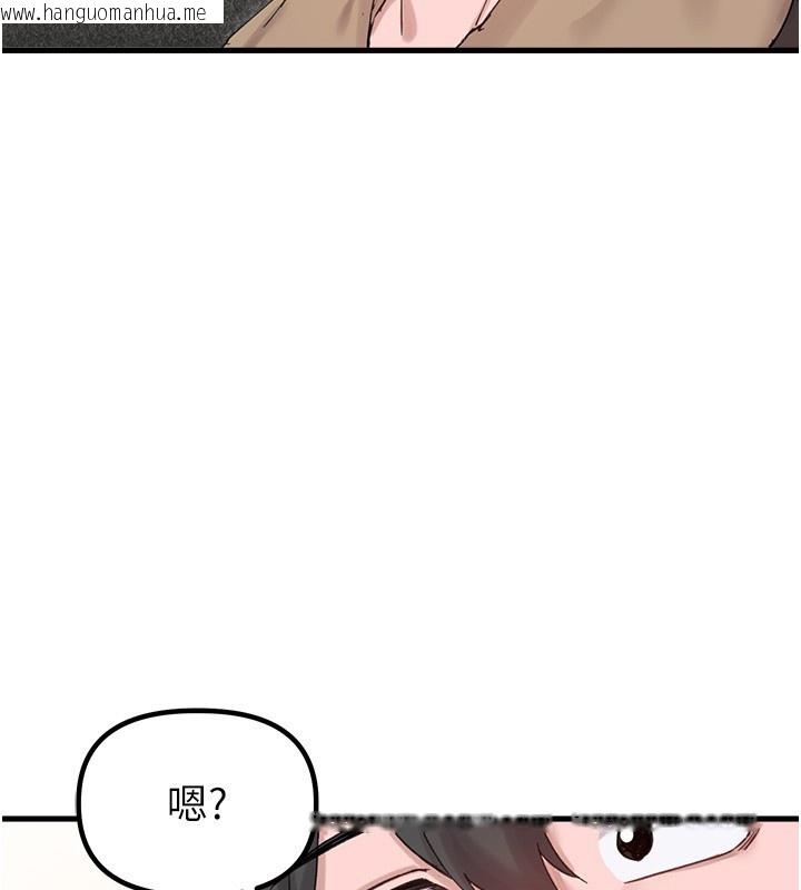 韩国漫画男人配额制韩漫_男人配额制-第36话-店长的惊人酒量在线免费阅读-韩国漫画-第118张图片