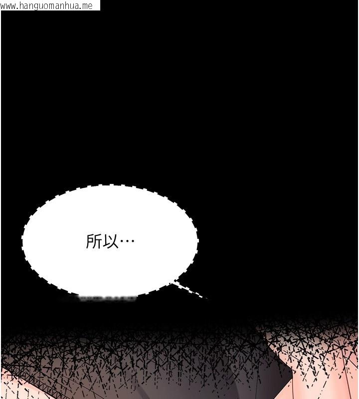 韩国漫画幼惑韩漫_幼惑-第18话-在男友面前被人上了在线免费阅读-韩国漫画-第1张图片