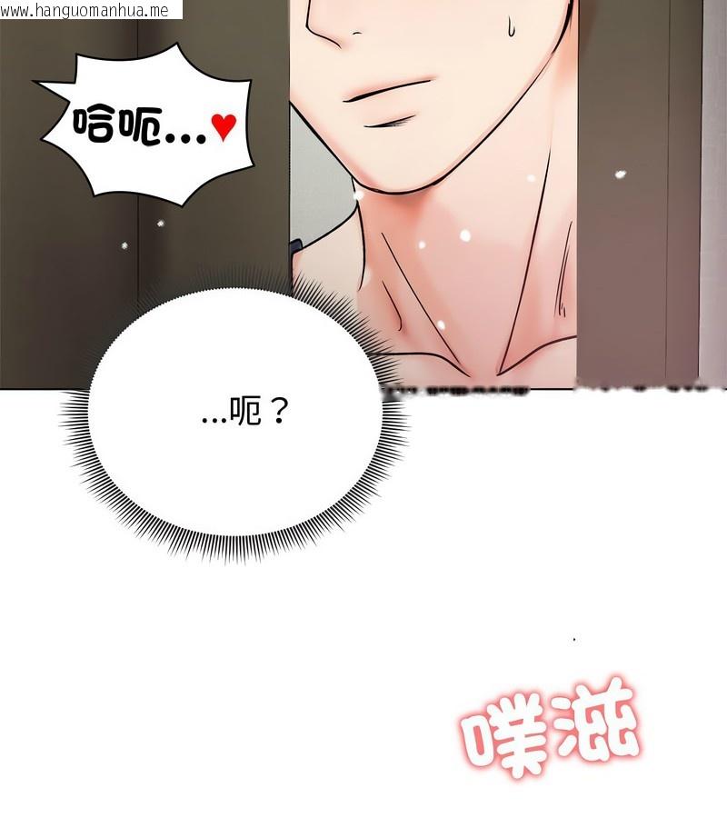 韩国漫画老婆卷款潜逃后韩漫_老婆卷款潜逃后-第8话在线免费阅读-韩国漫画-第128张图片