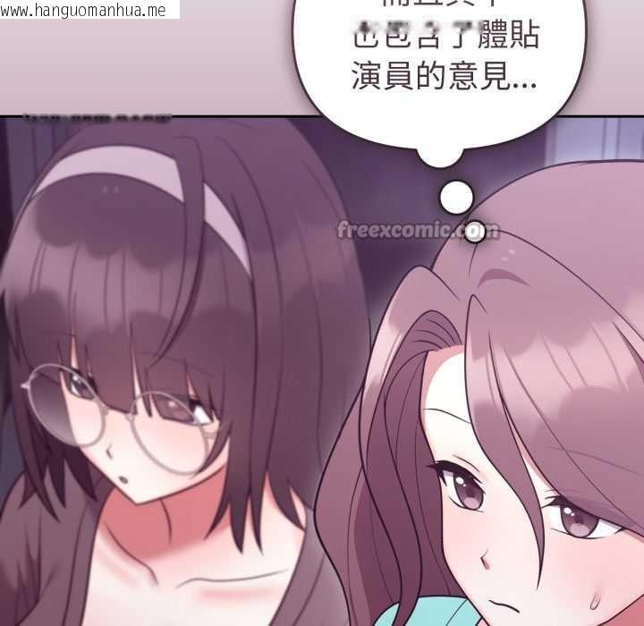 韩国漫画难言之秘/说不出口的秘密韩漫_难言之秘/说不出口的秘密-第35话在线免费阅读-韩国漫画-第56张图片