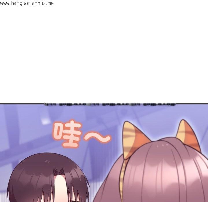 韩国漫画难言之秘/说不出口的秘密韩漫_难言之秘/说不出口的秘密-第36话在线免费阅读-韩国漫画-第51张图片