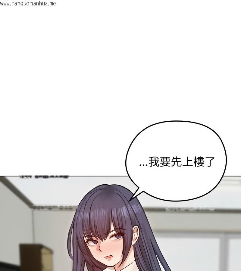 韩国漫画老婆卷款潜逃后韩漫_老婆卷款潜逃后-第29话在线免费阅读-韩国漫画-第96张图片
