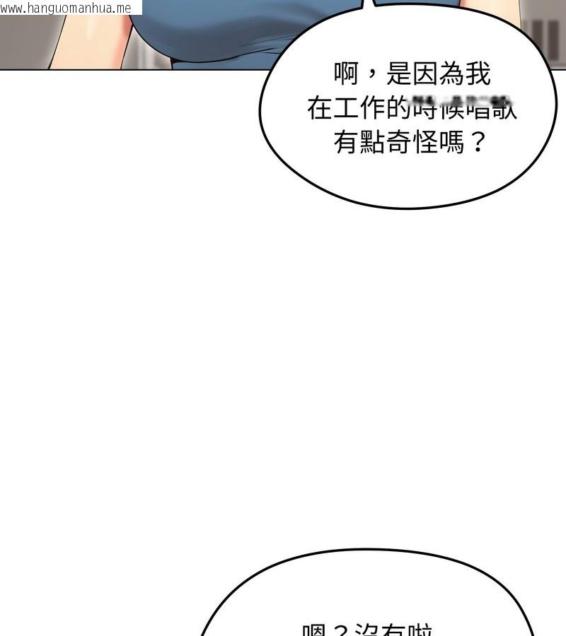 韩国漫画老婆卷款潜逃后韩漫_老婆卷款潜逃后-第19话在线免费阅读-韩国漫画-第77张图片