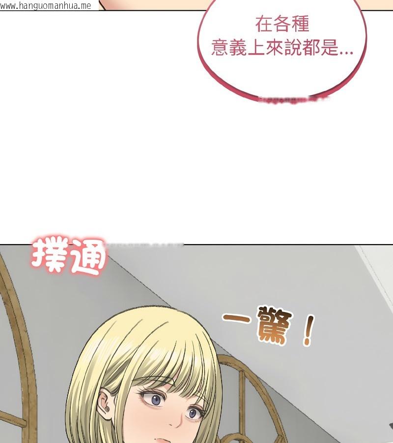 韩国漫画老婆卷款潜逃后韩漫_老婆卷款潜逃后-第37话在线免费阅读-韩国漫画-第136张图片