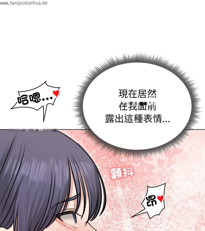 韩国漫画老婆卷款潜逃后韩漫_老婆卷款潜逃后-第24话在线免费阅读-韩国漫画-第53张图片
