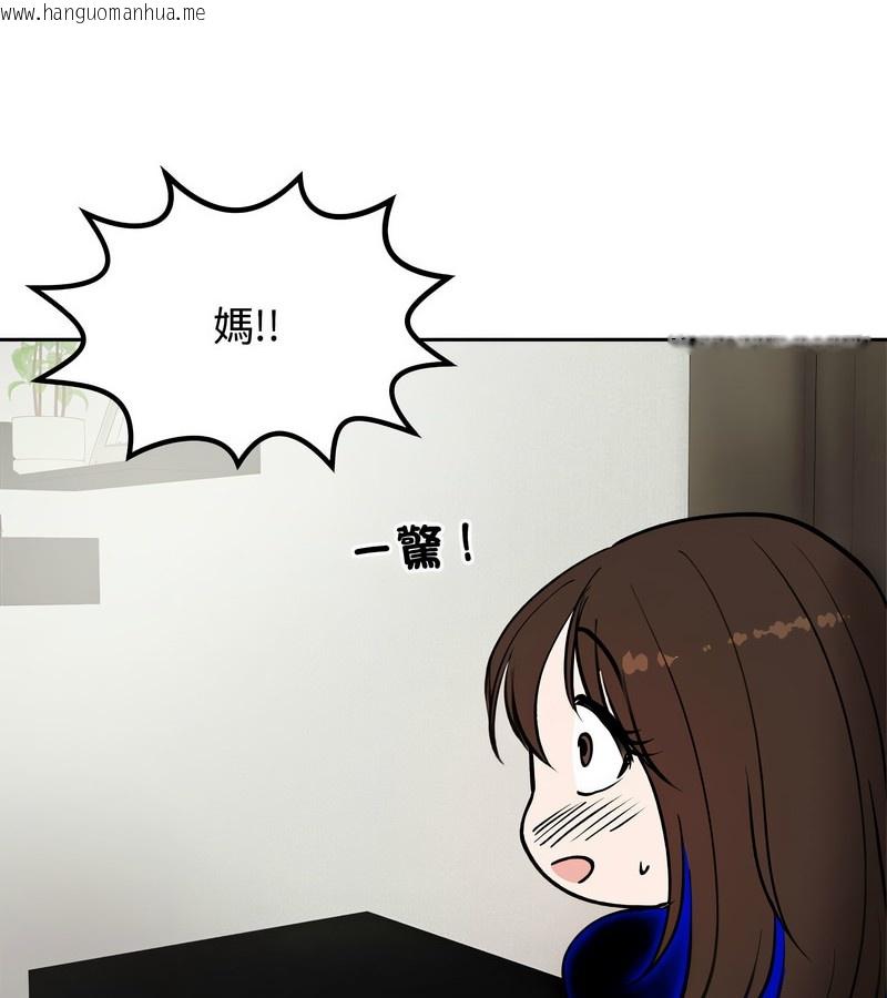 韩国漫画老婆卷款潜逃后韩漫_老婆卷款潜逃后-第4话在线免费阅读-韩国漫画-第34张图片