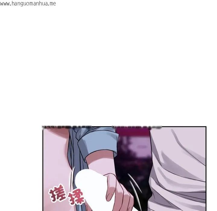 韩国漫画错位的星辰/今天也要加油韩漫_错位的星辰/今天也要加油-第32话在线免费阅读-韩国漫画-第35张图片