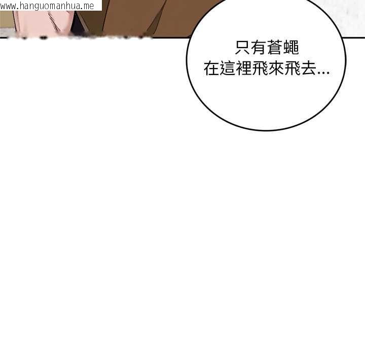 韩国漫画交易以外/成为房地产大亨的我韩漫_交易以外/成为房地产大亨的我-第12话在线免费阅读-韩国漫画-第54张图片