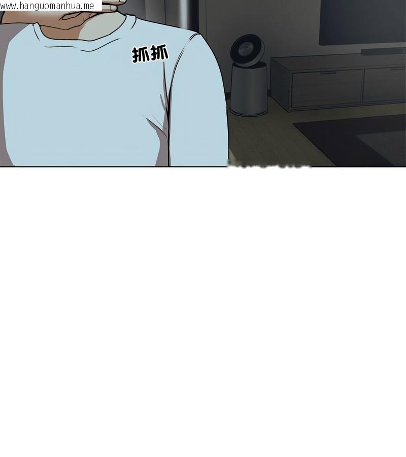 韩国漫画老婆卷款潜逃后韩漫_老婆卷款潜逃后-第1话在线免费阅读-韩国漫画-第149张图片