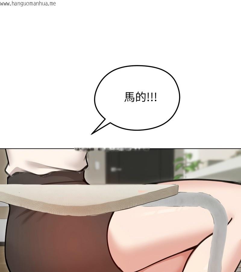 韩国漫画老婆卷款潜逃后韩漫_老婆卷款潜逃后-第29话在线免费阅读-韩国漫画-第127张图片