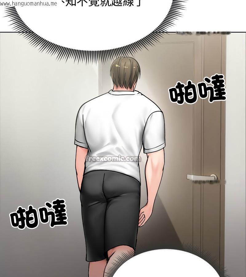 韩国漫画老婆卷款潜逃后韩漫_老婆卷款潜逃后-第8话在线免费阅读-韩国漫画-第70张图片