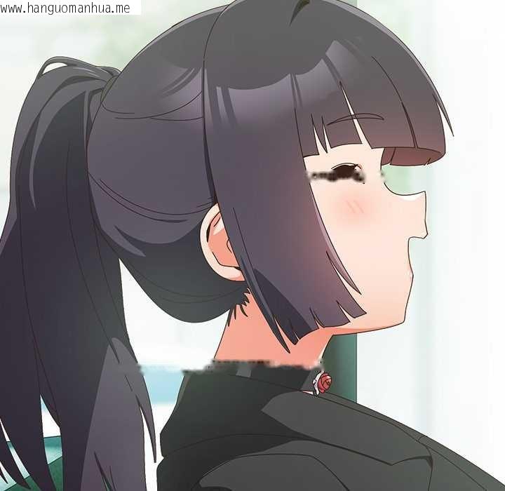 韩国漫画与众不同的兄妹/我家的掌上明珠韩漫_与众不同的兄妹/我家的掌上明珠-第35话在线免费阅读-韩国漫画-第74张图片