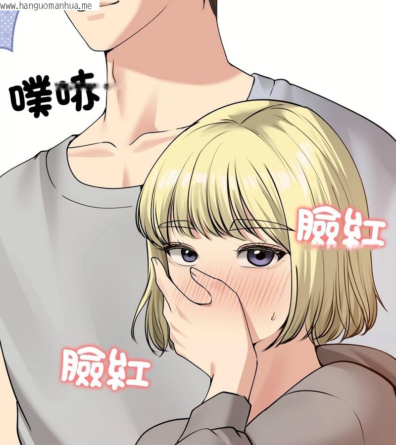 韩国漫画老婆卷款潜逃后韩漫_老婆卷款潜逃后-第21话在线免费阅读-韩国漫画-第17张图片