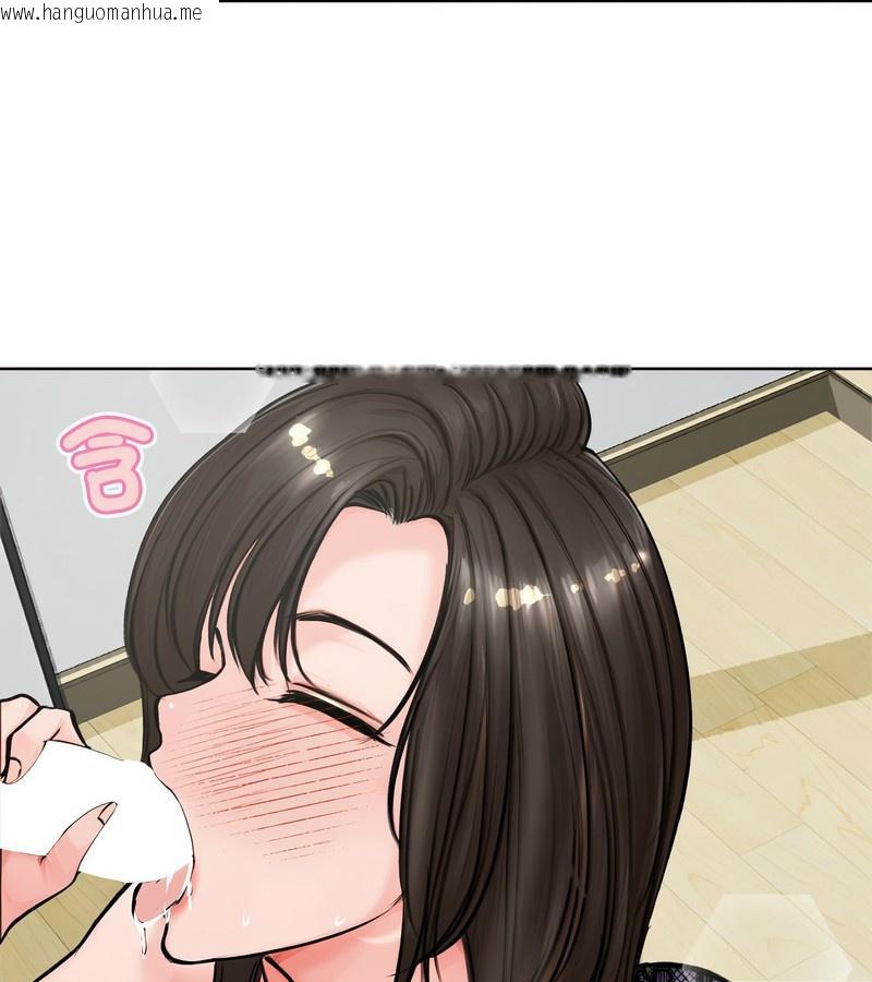 韩国漫画老婆卷款潜逃后韩漫_老婆卷款潜逃后-第3话在线免费阅读-韩国漫画-第106张图片